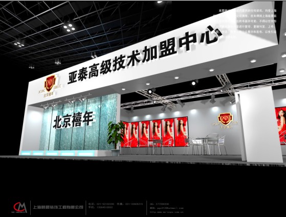 供应上海展台制作工厂